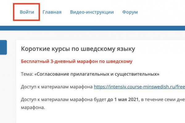 Не работает сайт kraken