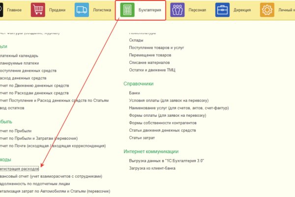 Можно ли восстановить аккаунт в кракен даркнет