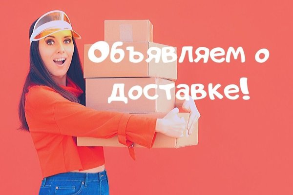 Сайты где купить наркотики