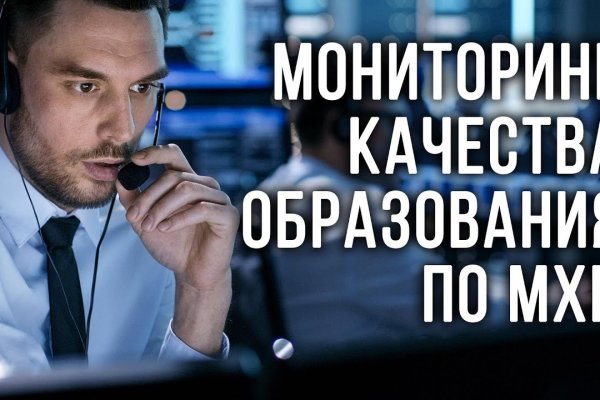 Как восстановить аккаунт кракен