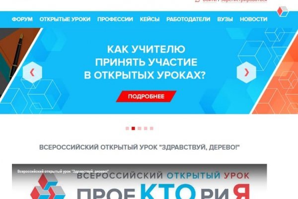 Кракен даркнет 2krnmarket