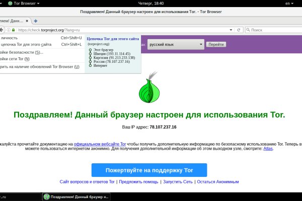 Кракен маркет darknet