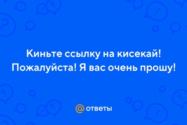 Через какой браузер зайти на кракен