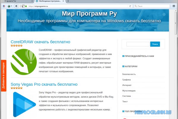 Зеркало кракен дарк